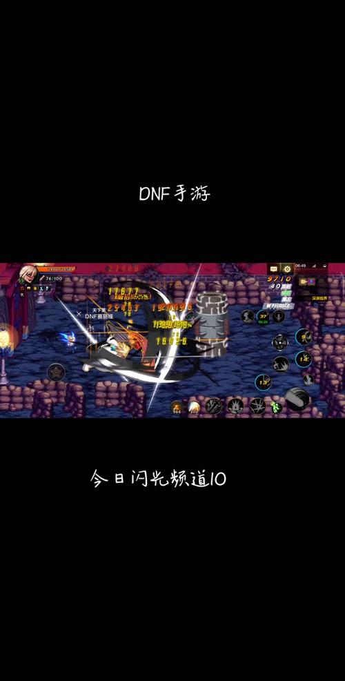 玩转DNF闪光弹：从入门到精通的实用指南