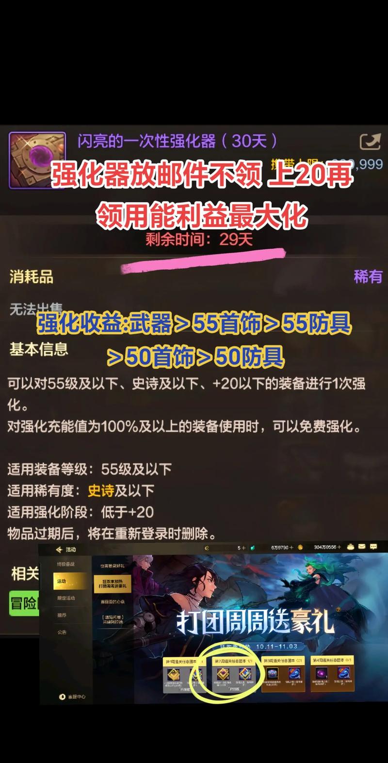 玩转DNF闪光弹：从入门到精通的实用指南