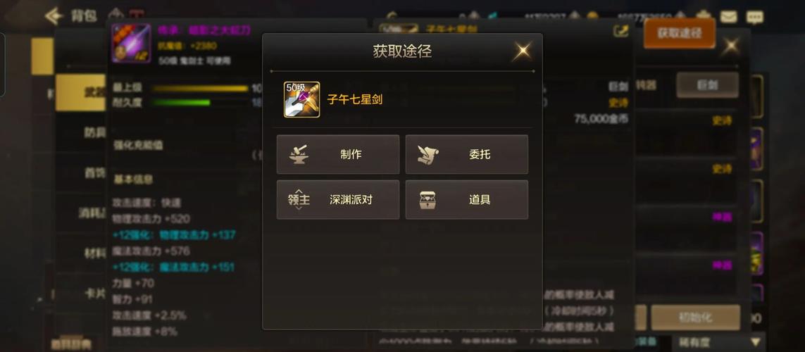 玩转DNF闪光弹：从入门到精通的实用指南
