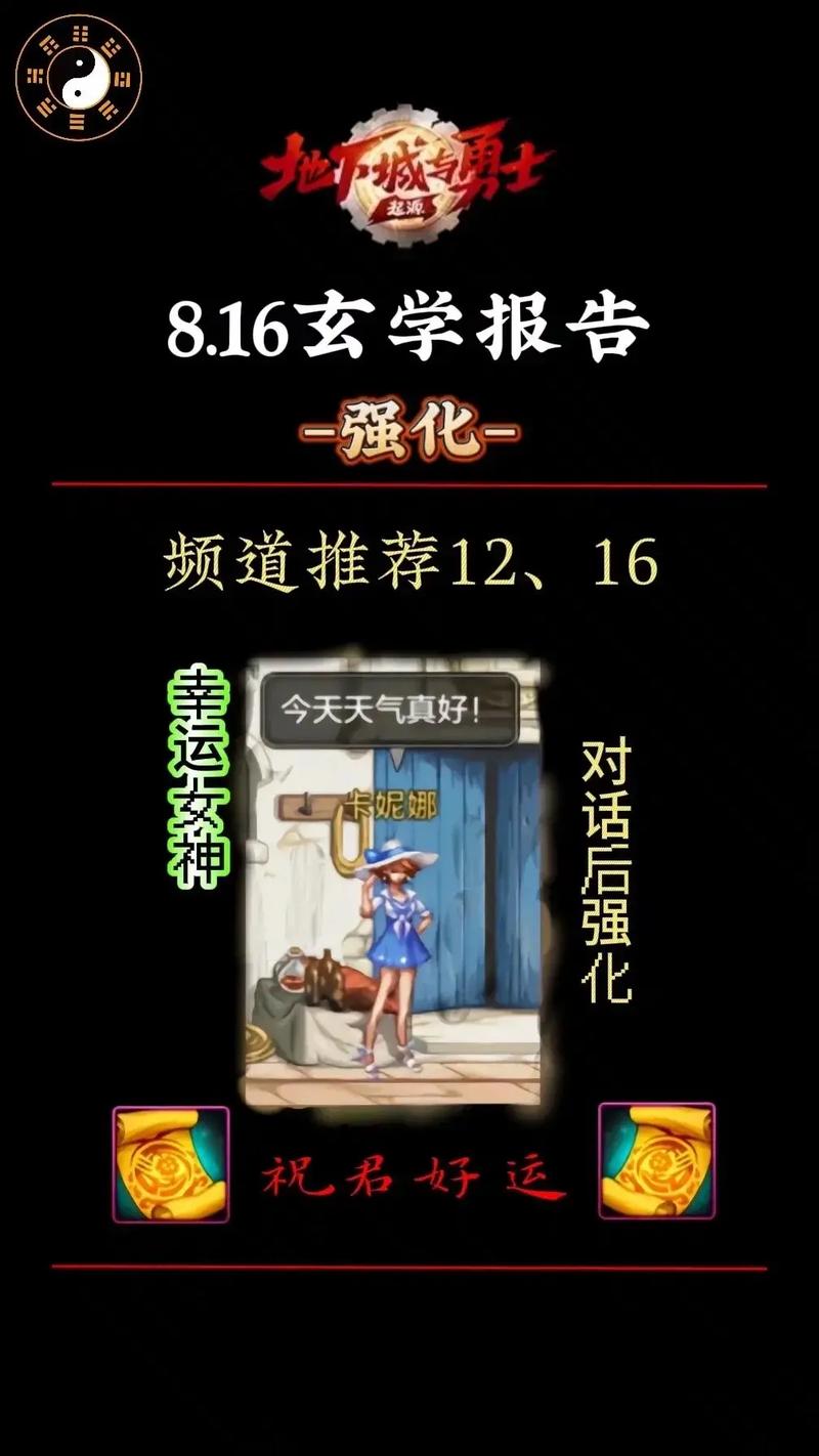 玩转DNF闪光弹：从入门到精通的实用指南