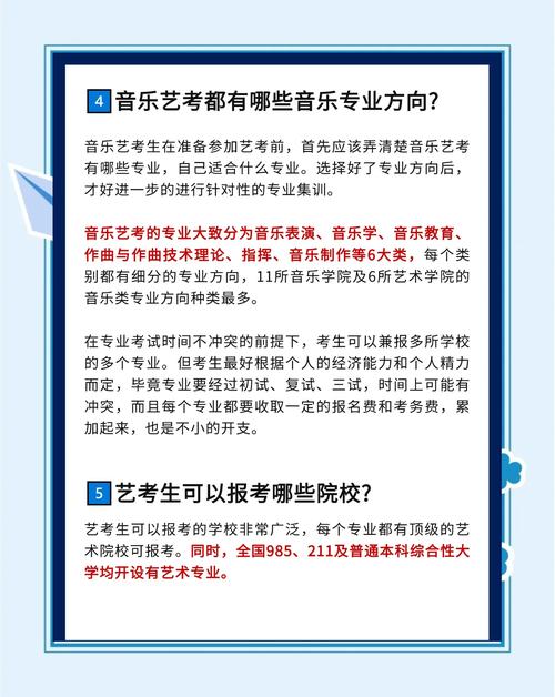 江苏音协：音乐考级流程详解及常见问题解答