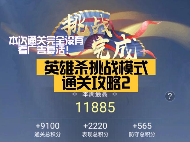 极难游戏2狗和骨头挑战：高分通关秘诀