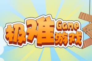 极难游戏2狗和骨头挑战：高分通关秘诀