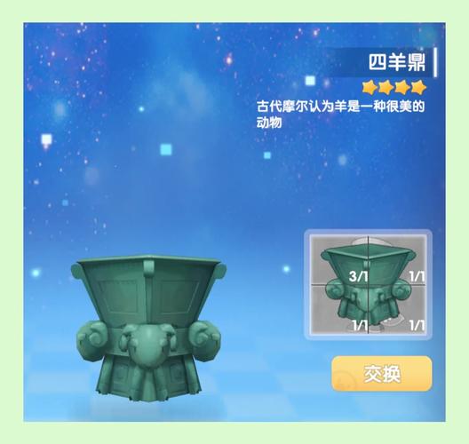 摩尔庄园警察任务攻略：古董盗窃案全流程详解