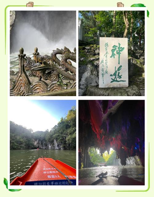 畅游龙宫：贵州安顺龙宫，感受喀斯特地貌的魅力
