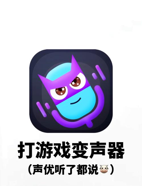 想变声？手机变声器app推荐，让你声音更好玩