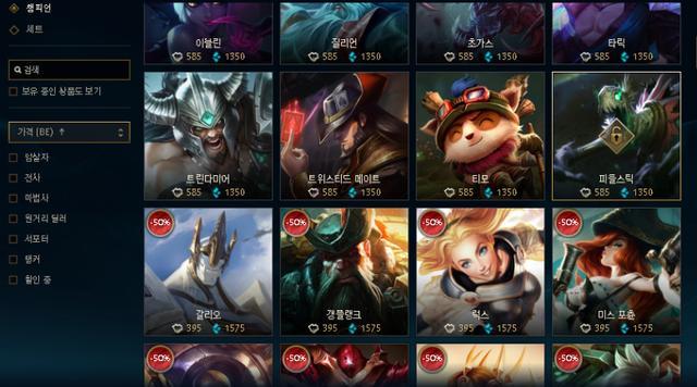 低价购买韩服LOL点券？教你省钱充值技巧