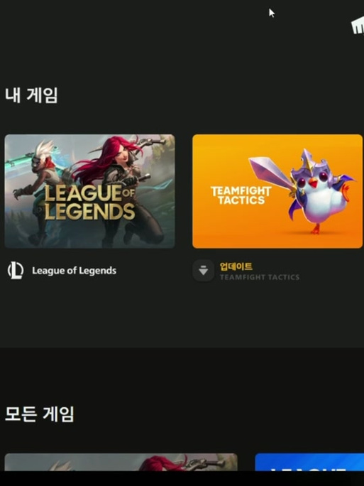 低价购买韩服LOL点券？教你省钱充值技巧