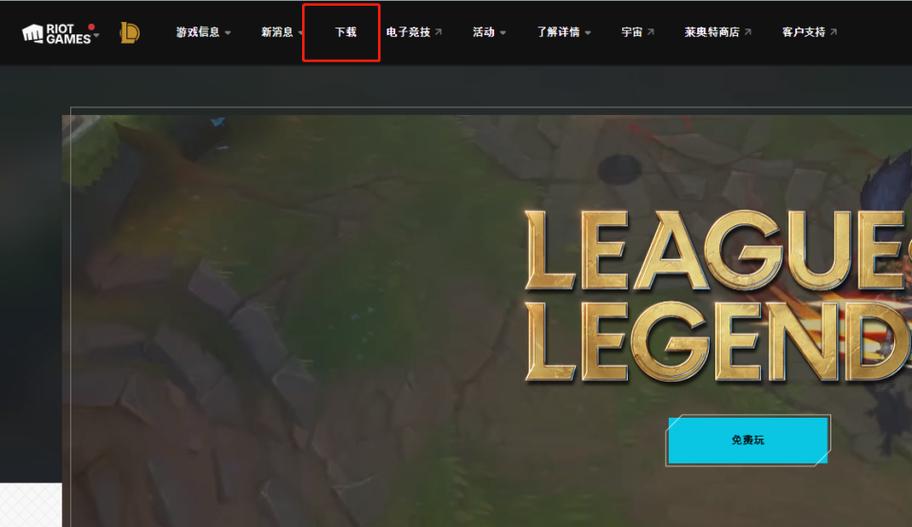 低价购买韩服LOL点券？教你省钱充值技巧
