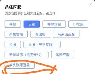 低价购买韩服LOL点券？教你省钱充值技巧