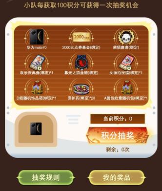 龙之谷点卡充值方式及价格：一篇详细解读