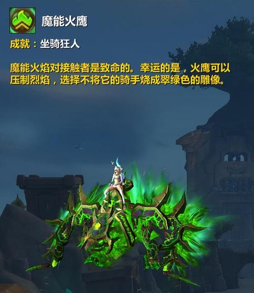 魔兽世界地精猎人：玩转机械陷阱与宠物