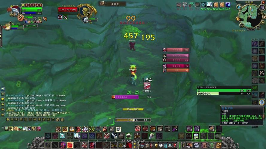 魔兽世界地精猎人：玩转机械陷阱与宠物