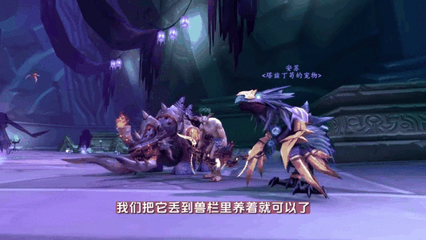 魔兽世界地精猎人：玩转机械陷阱与宠物