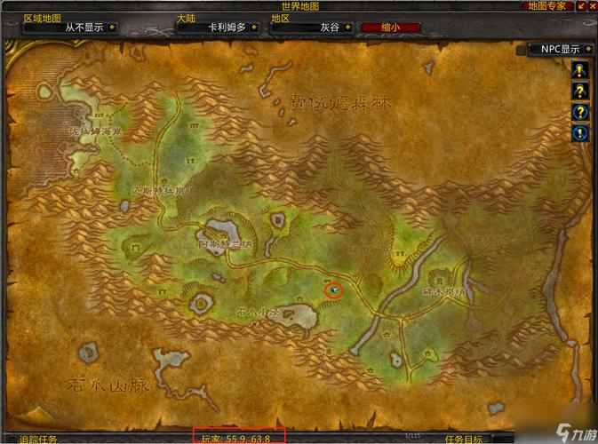 魔兽世界玛拉卡金地图：探秘石爪山脉隐藏区域