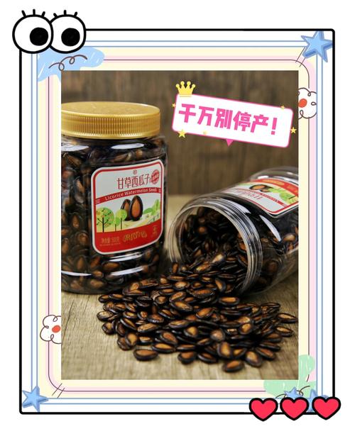 西瓜子是西瓜籽吗？那些嗑的瓜子是西瓜里的籽吗？