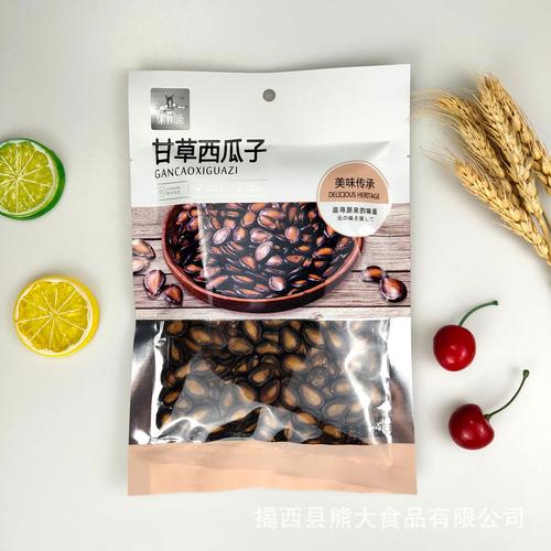 西瓜子是西瓜籽吗？那些嗑的瓜子是西瓜里的籽吗？