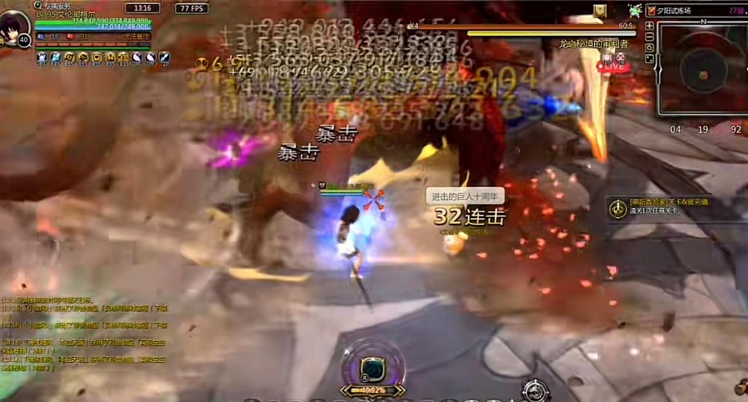 龙之谷韩服下载地址：快速进入游戏畅玩体验