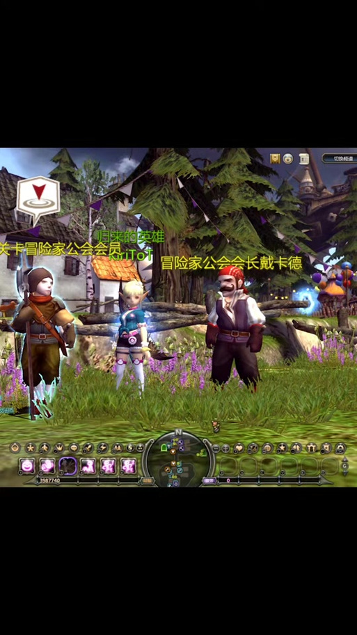 龙之谷韩服下载地址:快速进入游戏畅玩体验