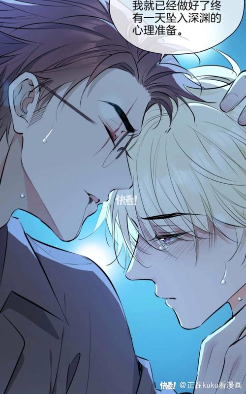 腐味满满的恋爱漫画，小心甜到牙疼！