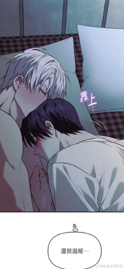 腐味满满的恋爱漫画，小心甜到牙疼！