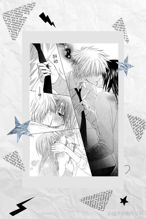 腐味满满的恋爱漫画，小心甜到牙疼！