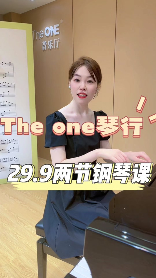 钢琴黑白键一样宽吗？看看专业人士怎么说
