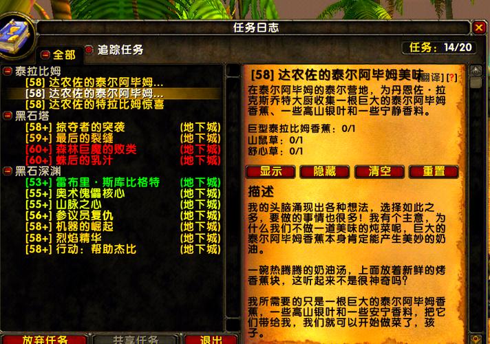 魔兽世界服务器炸了？解决登录失败的实用方法