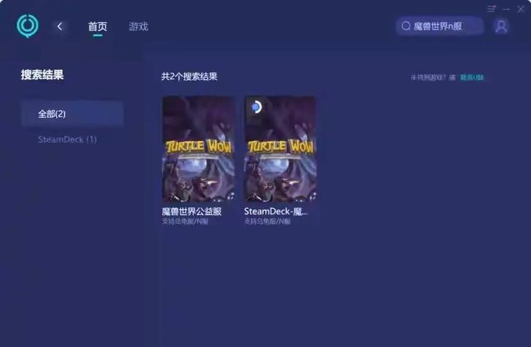 魔兽世界服务器炸了？解决登录失败的实用方法