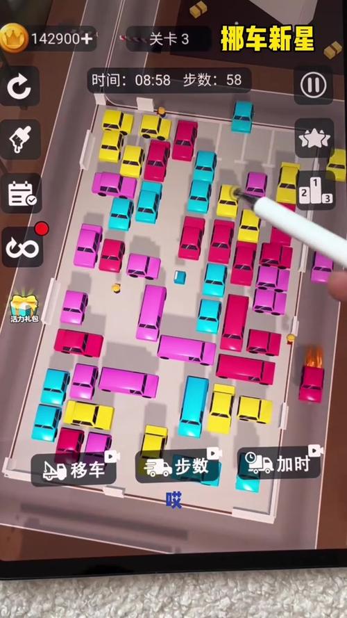 让你爱不释手的飞车小游戏：一起来漂移吧！