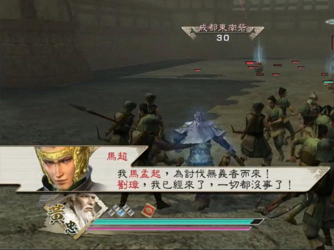 还记得魔兽真三国无双3 9D吗？带你找回童年回忆