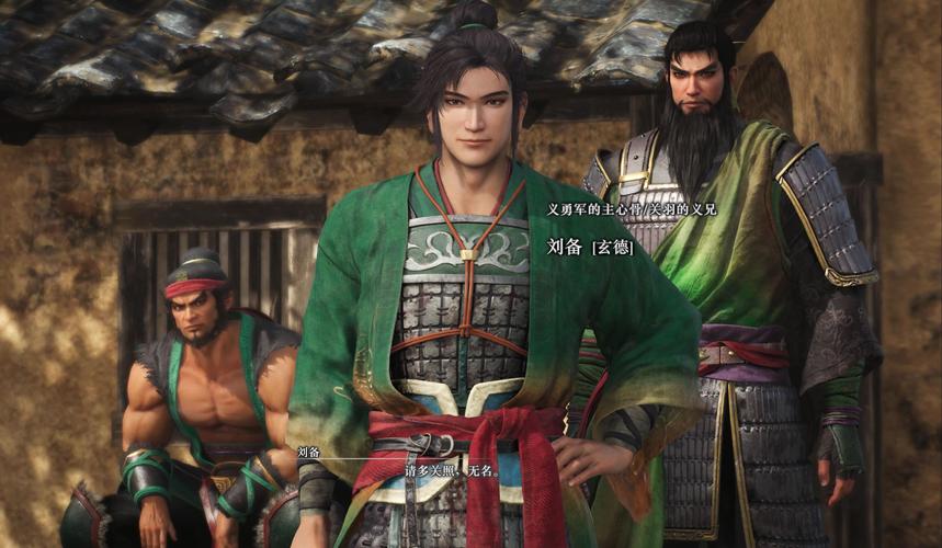 还记得魔兽真三国无双3 9D吗？带你找回童年回忆