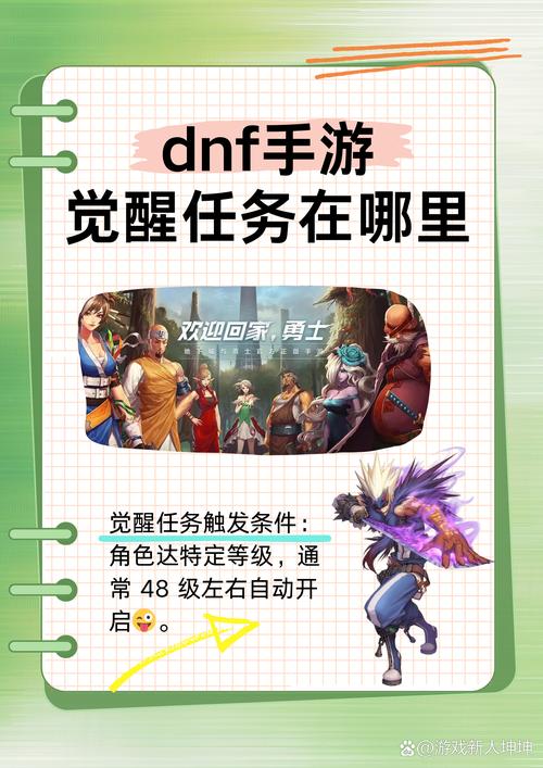 觉醒无眠之城地图及任务攻略：玩转无眠之城