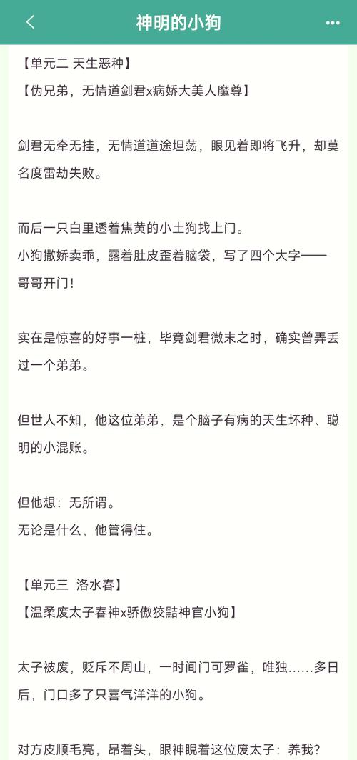 获得超级进化器后，我的修仙之旅开始了