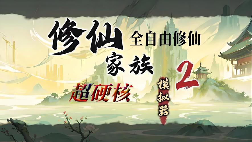 获得超级进化器后，我的修仙之旅开始了