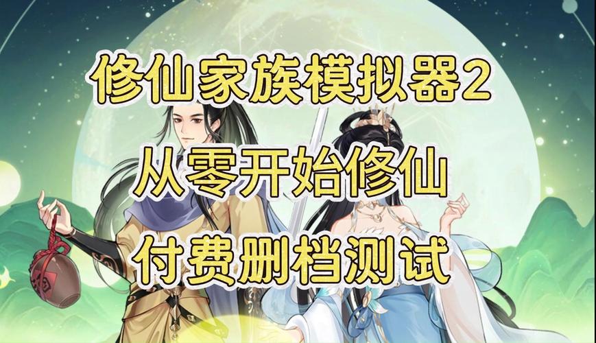 获得超级进化器后，我的修仙之旅开始了