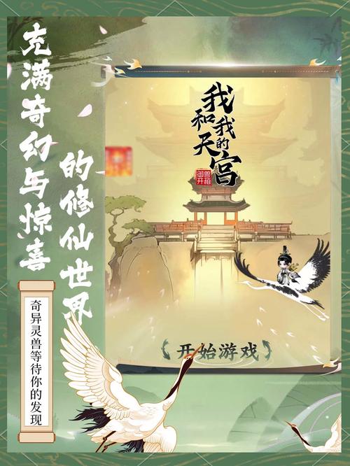 获得超级进化器后，我的修仙之旅开始了