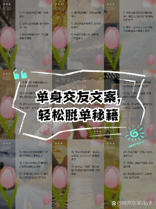 想脱单？试试这些靠谱的单身交友平台