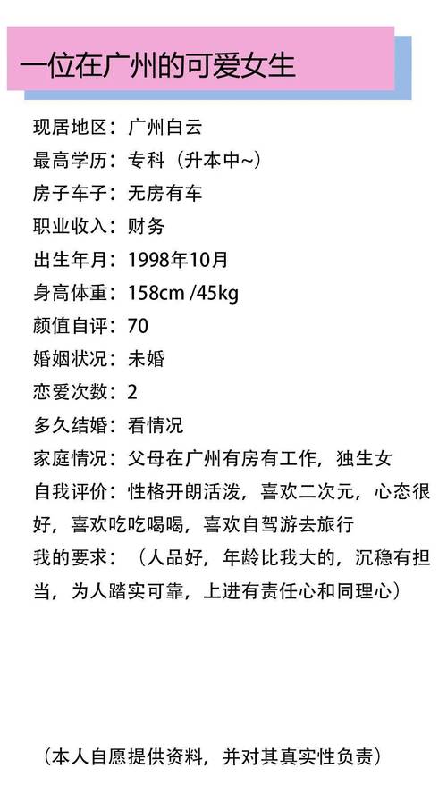 想脱单？试试这些靠谱的单身交友平台