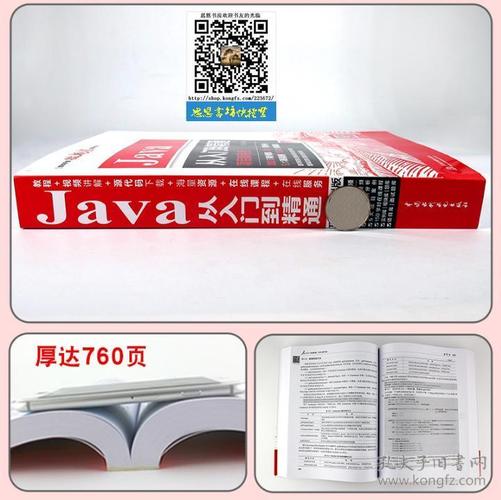 高级符文绘制教程：从入门到精通的完整指南