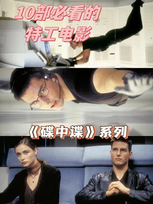 电影最后的任务：高清完整版在线观看，剧情介绍