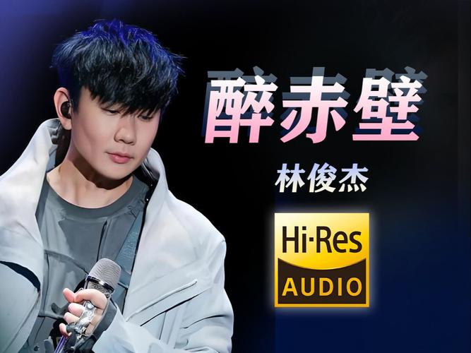 完美国际2012：林俊杰代言的回忆杀游戏