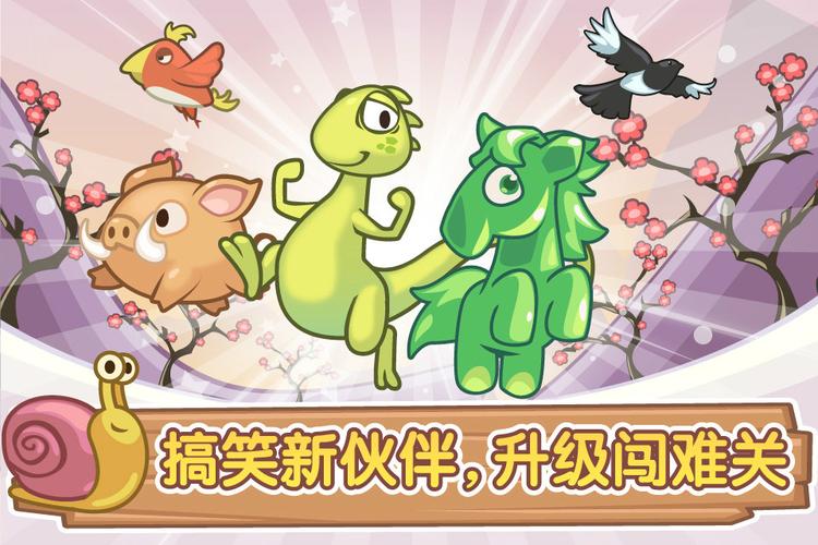猫游记游戏下载：开启你的奇幻冒险之旅