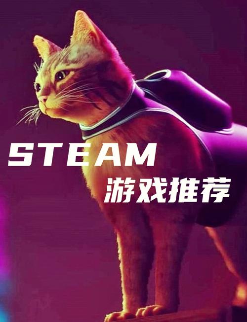 猫游记游戏下载：开启你的奇幻冒险之旅