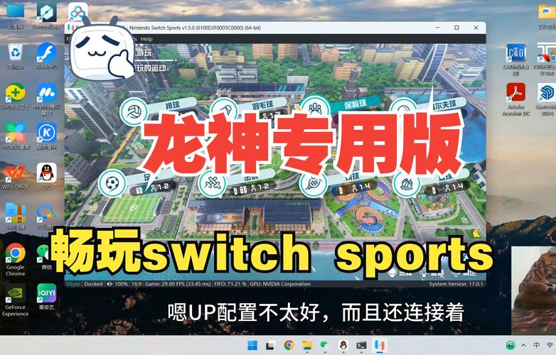 电龙加速器：告别卡顿，畅玩海外游戏