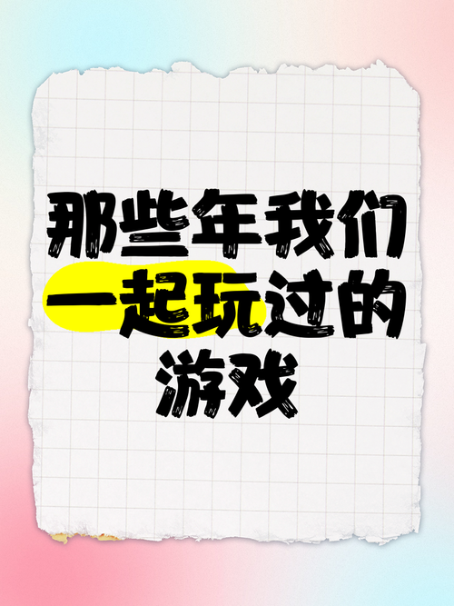 那些年我们一起玩过的PES2010妖人