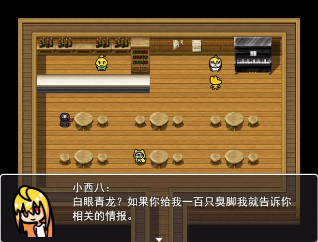 那些年我们一起玩过的PES2010妖人