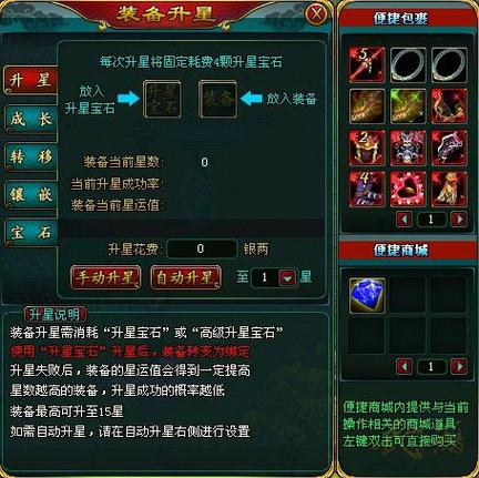 泥巴三国演义：那些你不知道的游戏秘籍和技巧