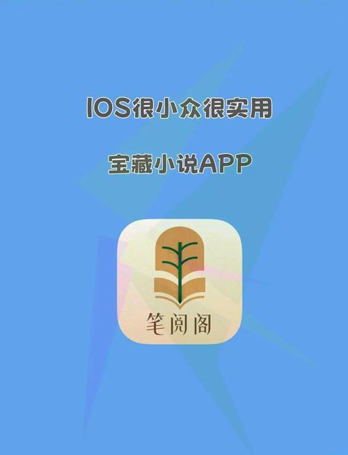 人人阅读器下载安装教程：免费小说阅读神器