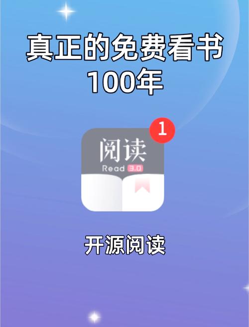 人人阅读器下载安装教程：免费小说阅读神器